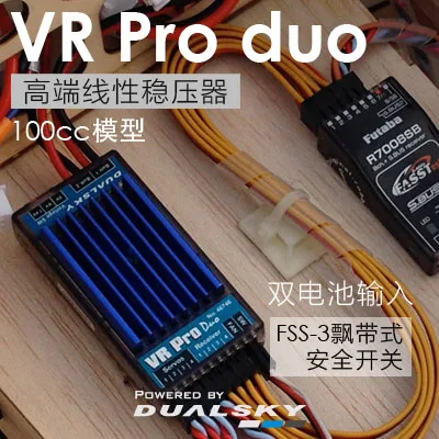 Brushless Motor Thrust Test Stand - DUALSKY VR Pro DUO régulateurs linéaires
