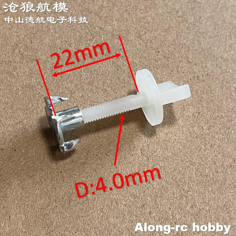 Vis à main en nylon de 4mm ou  - Brushless Motor Thrust Test Stand avis et prix